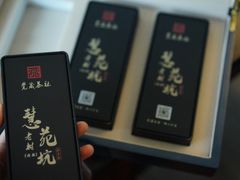 -觉藏茶社(博地影秀城店)