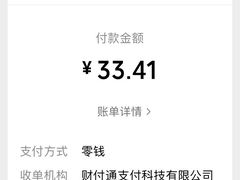 -中山大学中山眼科中心(珠江新城院区)