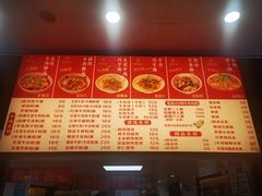 -江三王记牛杂馆(总店)