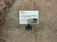 -南越王博物院(王宫展区)