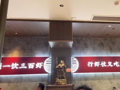 -聚味瞿记·龙虾堂(咸嘉湖店)