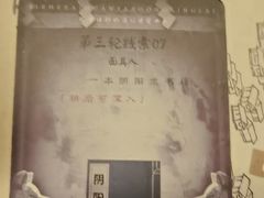 -剧狐剧本杀(徐汇1号店)