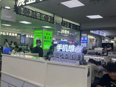 -好匯修手机电脑维修(百脑汇店)