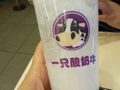 -一只酸奶牛(来福士店)
