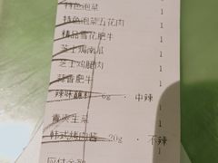 -新石器烤肉(中房金谊广场店)