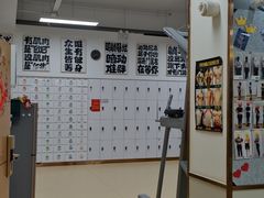 -中田·健身+普拉提(北京通州运河店)