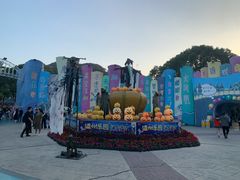 -温州乐园