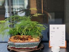 -满晴川·筵(泰达时代中心店)
