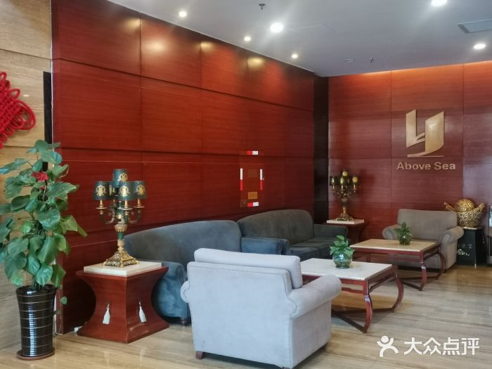 海上海莲花商务酒店(二部)图片