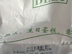 -老大昌(淮海中路店)