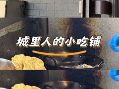 -小红车炸蛋葱油饼