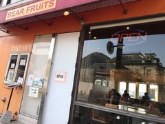 -BEAR FRUITS 門司港 本店