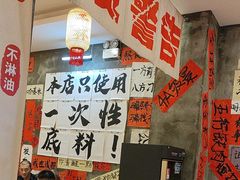 -佬缸炮江湖川菜(玉林店)