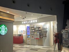 -五月花生活广场