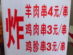 菜单-新桥炸鸡店(中昂时代广场店)