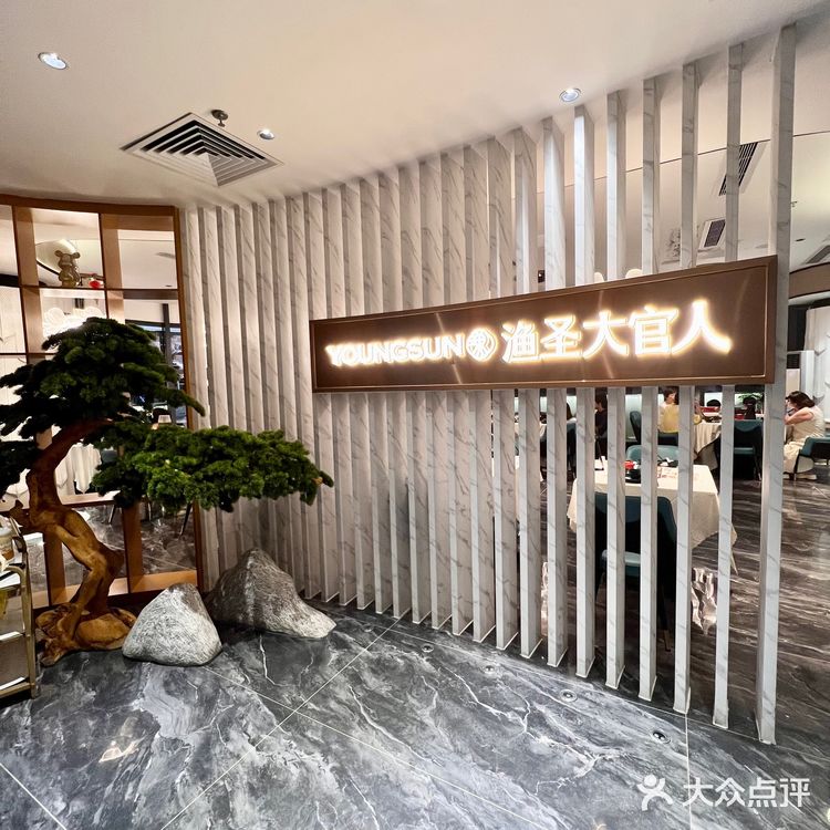 人生建议来一定要吃的店