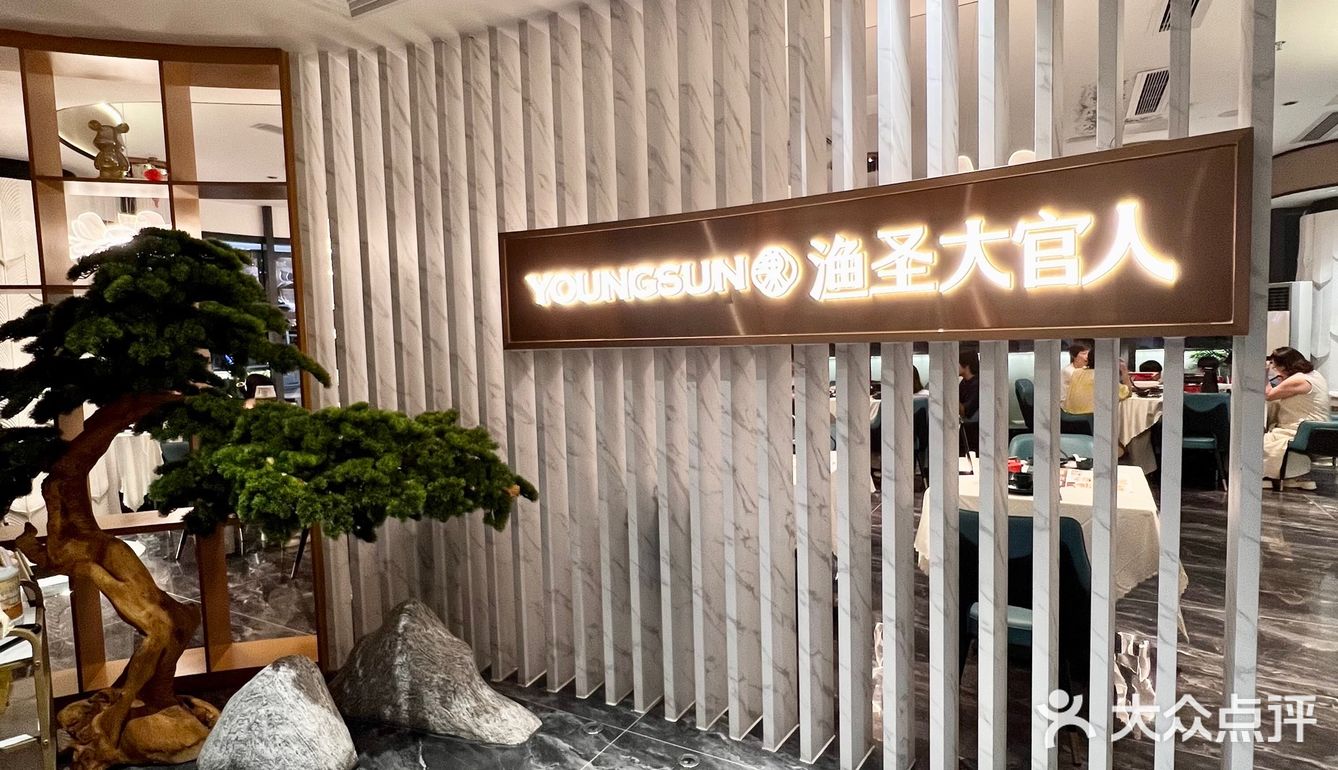 人生建议来一定要吃的店