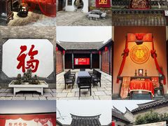 -天朝元辅-徐州民俗博物馆