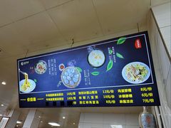 -志亮灌汤蒸饺·清真(庙后街店)
