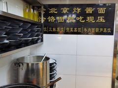 -白魁老号饭庄(交道口店)