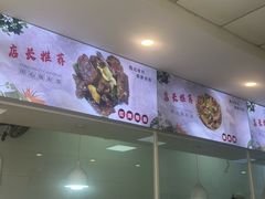 -优合美味(金源时代商务中心店)