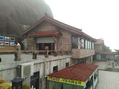 -黄山玉屏楼宾馆餐厅
