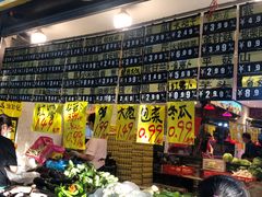 -家辉生鲜超市(东五路店)