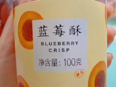 -好利来(乐堤港店)