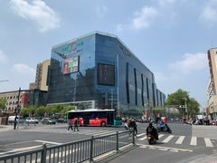 -天虹购物中心(石路店)