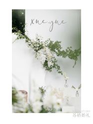 -Sugar苏格婚礼策划工作室