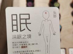 -泰合玺·精油疗愈 SPA(南京河西万达店)