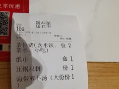 -鸡毛店·川菜(文殊院店)