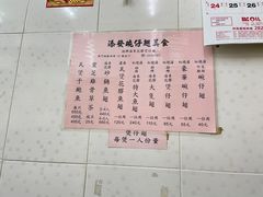-添發碗仔翅美食