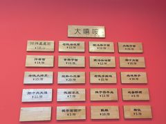 -大嘻咹biangbiang面(历史博物馆店)