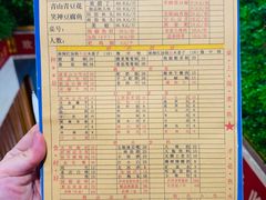 菜单-青山青豆花·笑禅豆腐鱼(黄泥塝店)