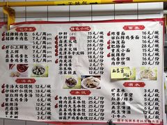 -陈寔包子王·卤煮小肠·京味小吃(龙潭店)