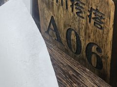 -耀州第一碗