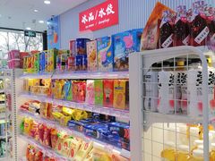 -百年义利(福长街店)
