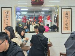 -珍珍小食店(西华路店)