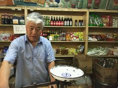 android_upload_pic-赵府街副食店