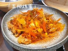 五柳炸蛋-盏簋品味馆(沙溪店)
