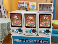 -金宝贝早教中心(徐东群星城中心)