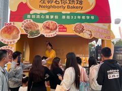 -民盈·国贸城