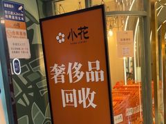 -双季花艺园艺市场(浦东店)