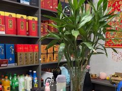 -翠茗农庄土菜馆(天目湖店)