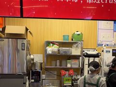 -迷客夏Milksha(无锡苏宁店)