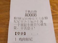 -肯德基(芳和店)