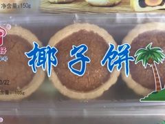 -阿吉仔(大元路店)