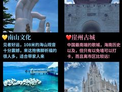 -三亚蜈支洲岛旅游区