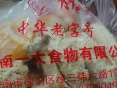 -一大糕点(纬六路店)